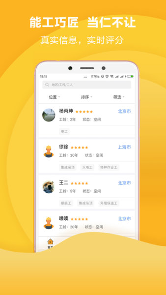 点点小匠0