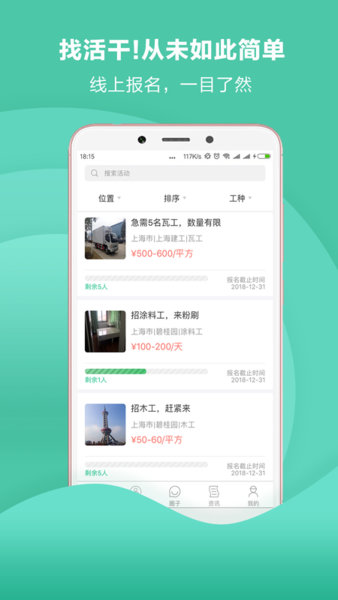 点点小匠1