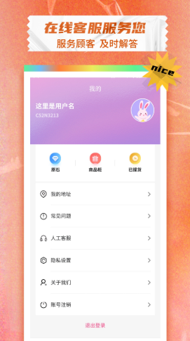 芒兔0