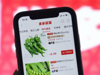 拼多多买菜如何取消订单？