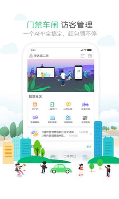 1号社区0