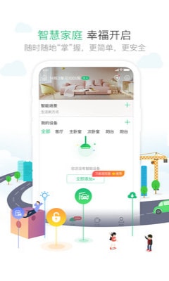 1号社区1