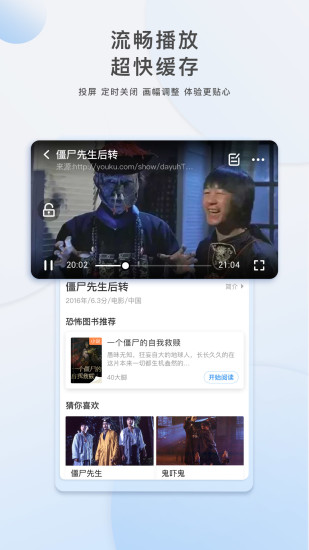 圈圈影视1