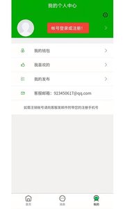 爱奇生活2