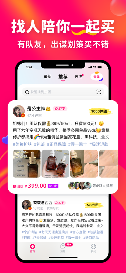 羊气拼拼0