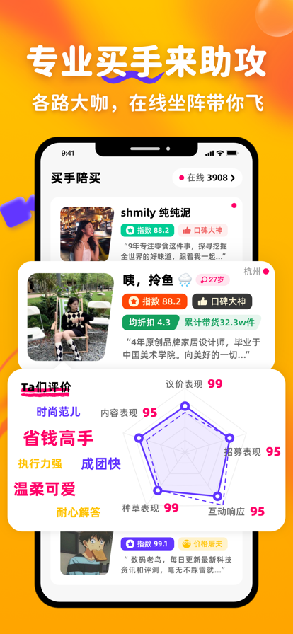 羊气拼拼1