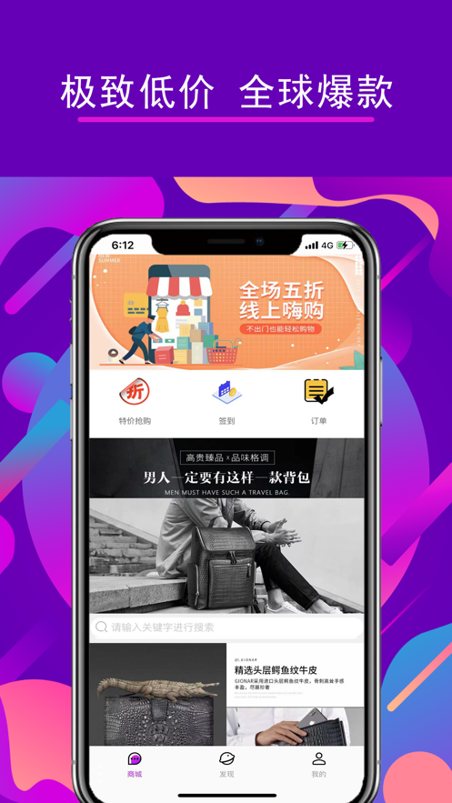 微小密3