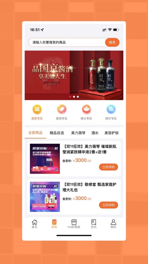 吉蜜CMB1