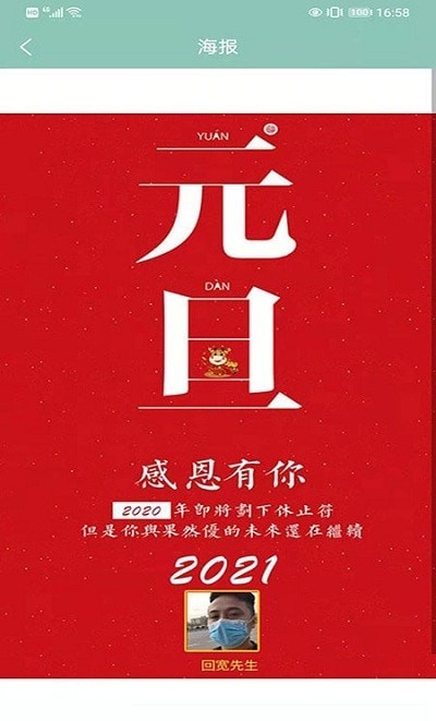 来米之道0