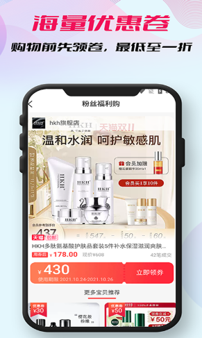柚子省钱0