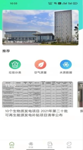 万巨和1