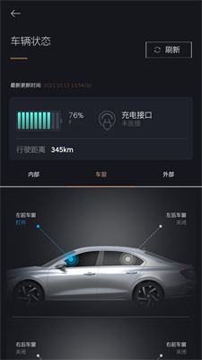 捷尼赛思智能互联1