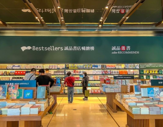 网红书店的红利时代结束了吗
