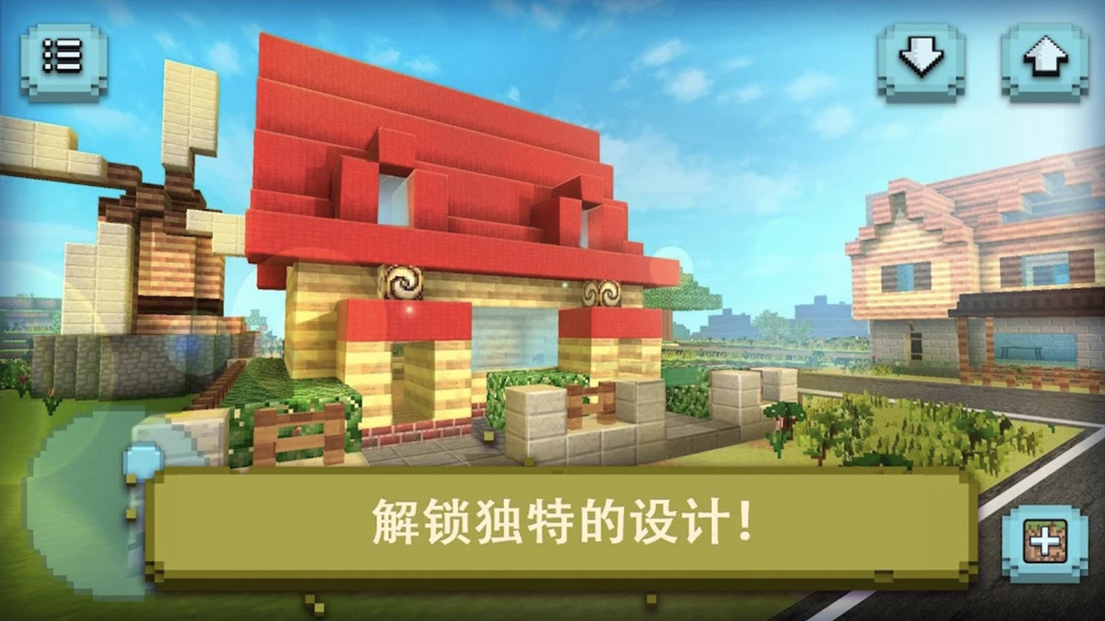 像素制作大师游戏1