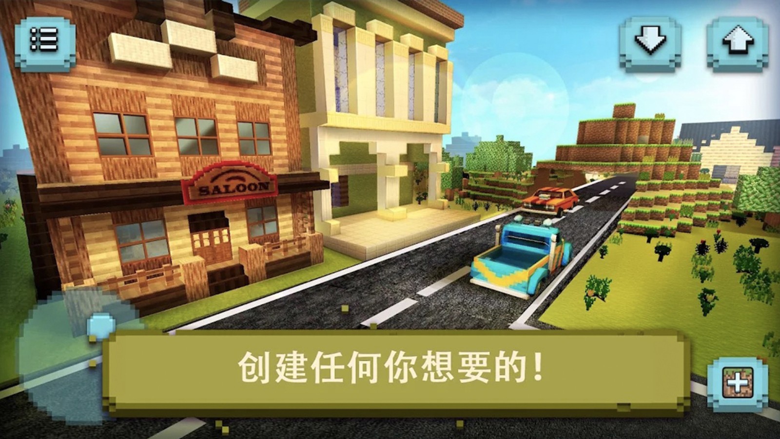 像素制作大师游戏2