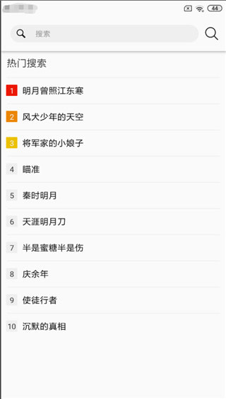 更追影视0