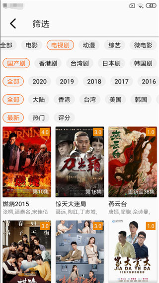 更追影视2