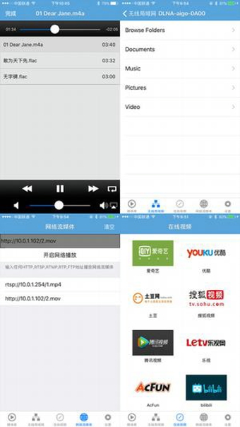 神马影视大全最新免费2
