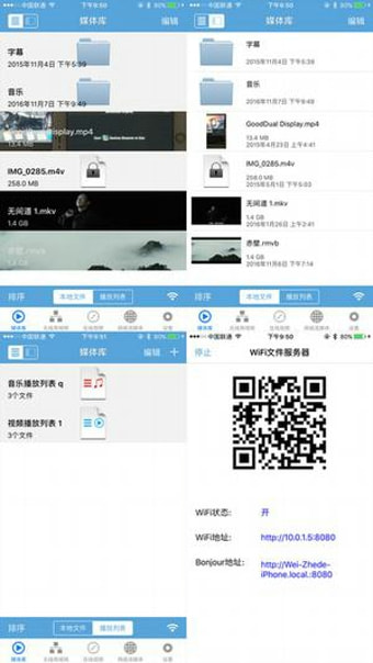 神马影视大全最新免费4