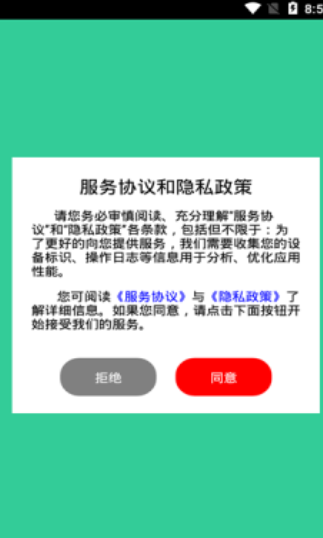 躺平生活购物1