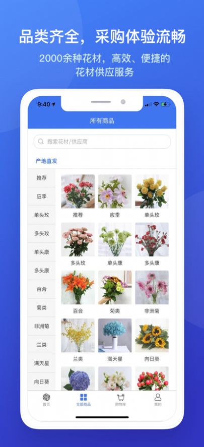 花加云选1