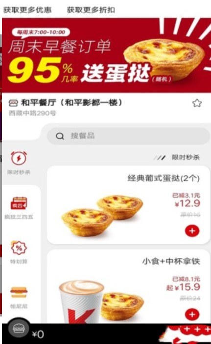 七彩老虎2