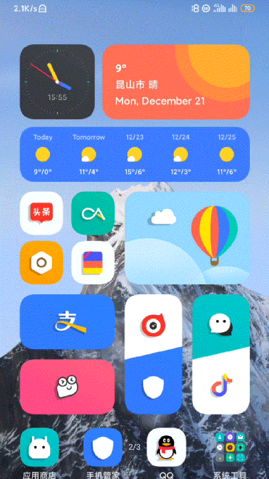 MIUI12雪山超级壁纸2