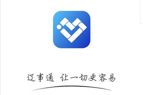 辽事通疫苗怎么查询不到