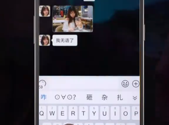 网恋怎么维持感情