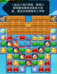 开心消消乐第4593关图文攻略