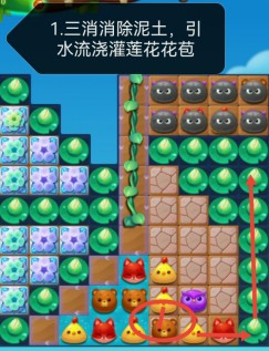 开心消消乐第4595关图文攻略