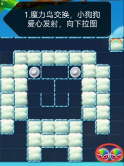 开心消消乐第4597关怎么过