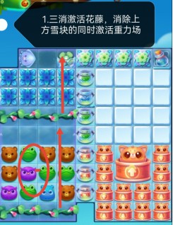 开心消消乐第4598关怎么过