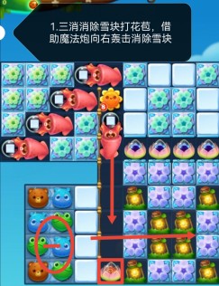 开心消消乐第4601关图文攻略
