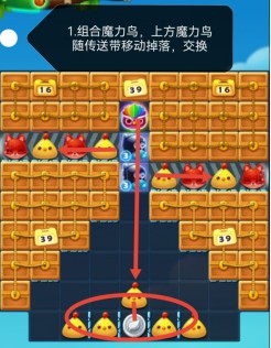 开心消消乐第4603关怎么过