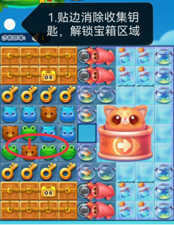 开心消消乐第4611关怎么过