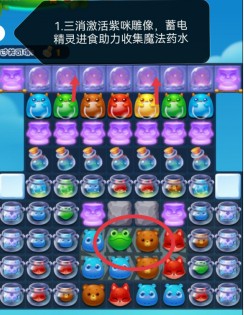 开心消消乐第4614关怎么过