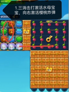开心消消乐第4617关怎么打
