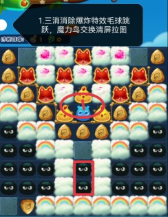 开心消消乐第4620关怎么过