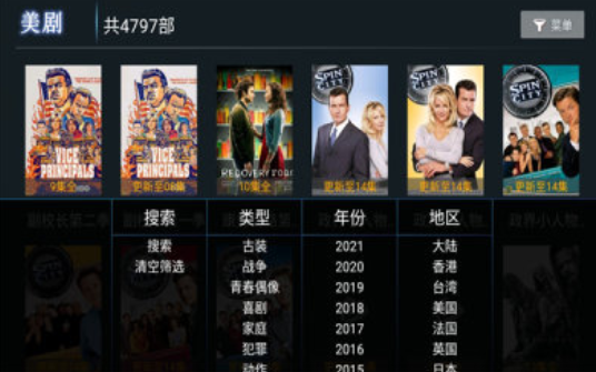 爱西西TV0
