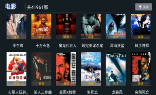 爱西西TV1