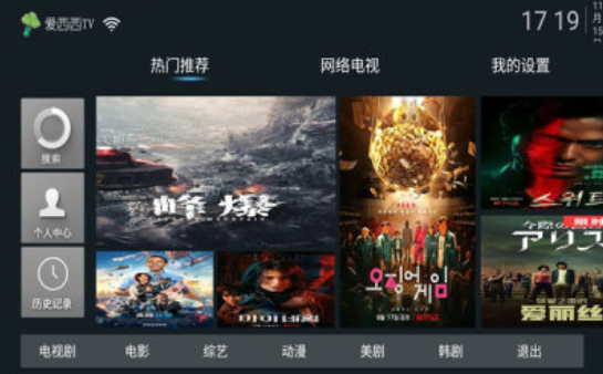爱西西TV2