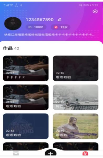 写首好歌2