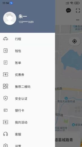 优享一步1