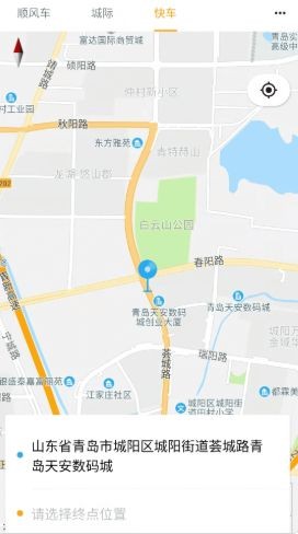 优享一步2