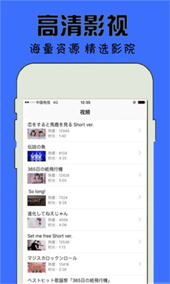 残花视频0