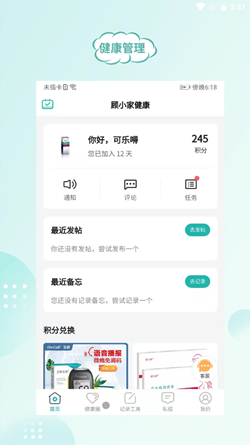 顾小家1