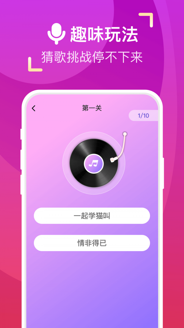来电合家欢3