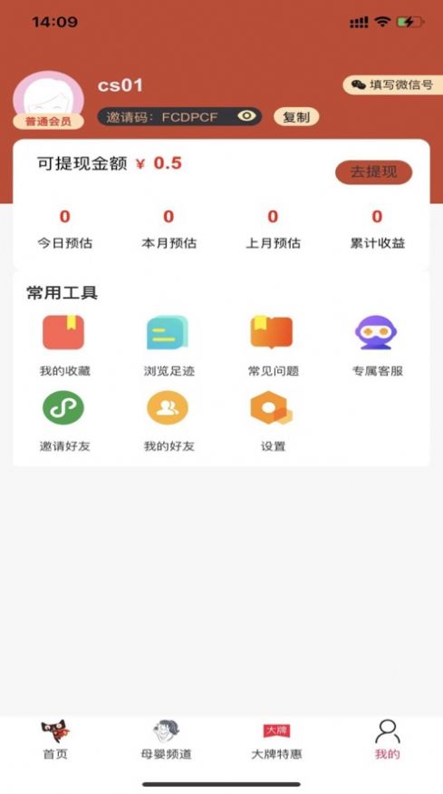 淘券驿站0