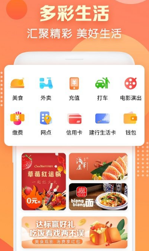 建行生活卡和信用卡额度可以共享吗